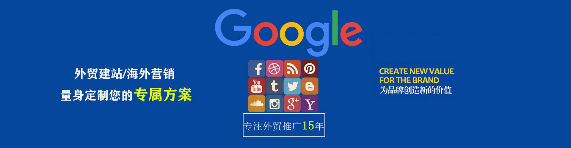 嘉黎百度竞价运营