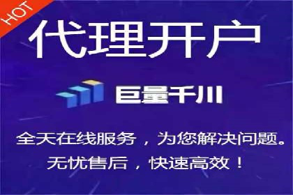 信息流开户返点案例分享：轻松赚取高额返利的经验